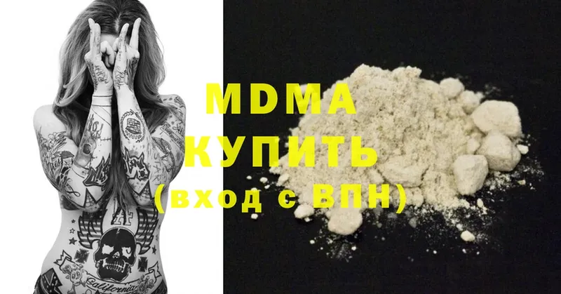 МДМА Molly  купить  цена  Торжок 